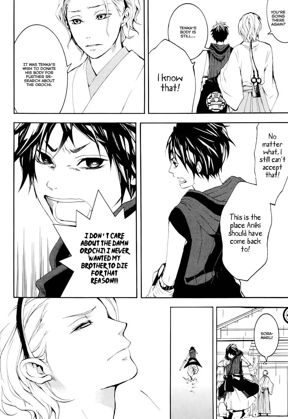 Donten ni Warau Chapter 15 10